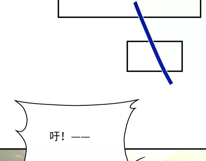 報告監察大人 - 第102話 不可以偷偷做壞事(1/4) - 2