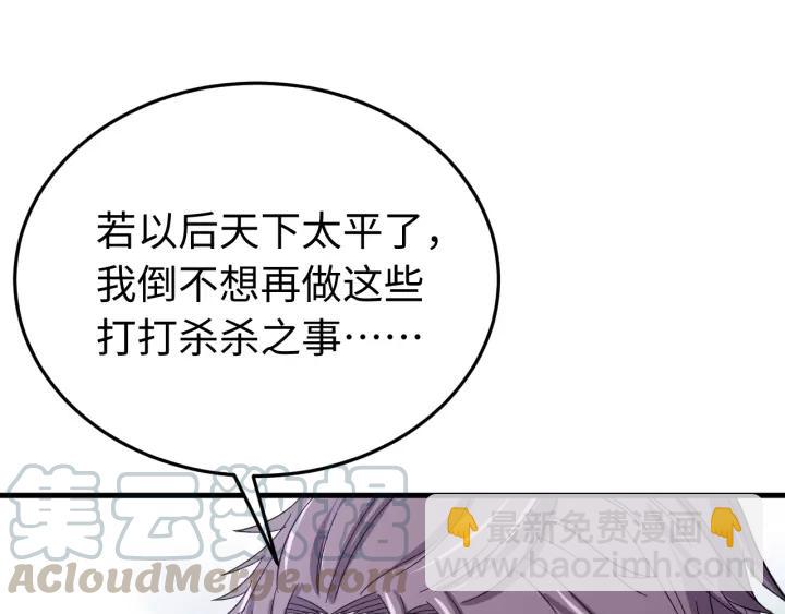 第104话 久违了，检察大人(1/4)-第105话