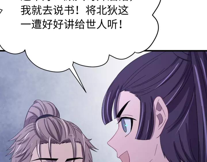 第104话 久违了，检察大人(1/4)-第105话