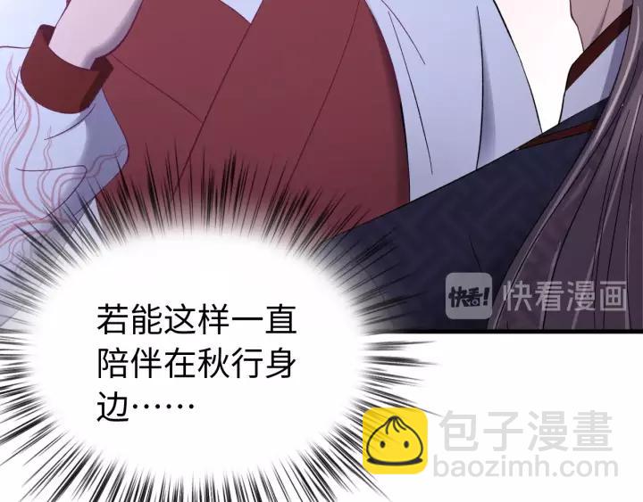 第104话 久违了，检察大人(1/4)-第105话