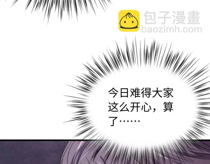 第104话 久违了，检察大人(1/4)-第105话