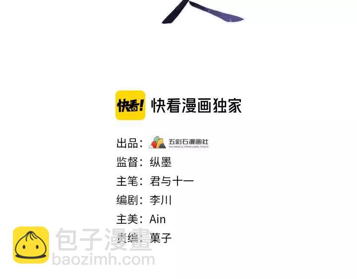 第104话 久违了，检察大人(1/4)-第105话