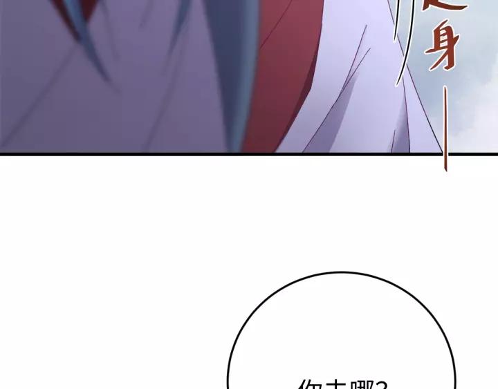 第104话 久违了，检察大人(1/4)-第105话