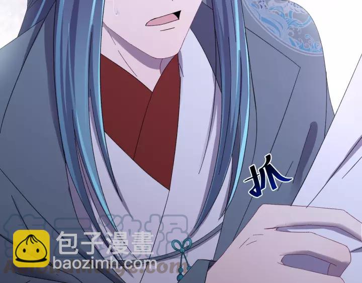 第104话 久违了，检察大人(1/4)-第105话