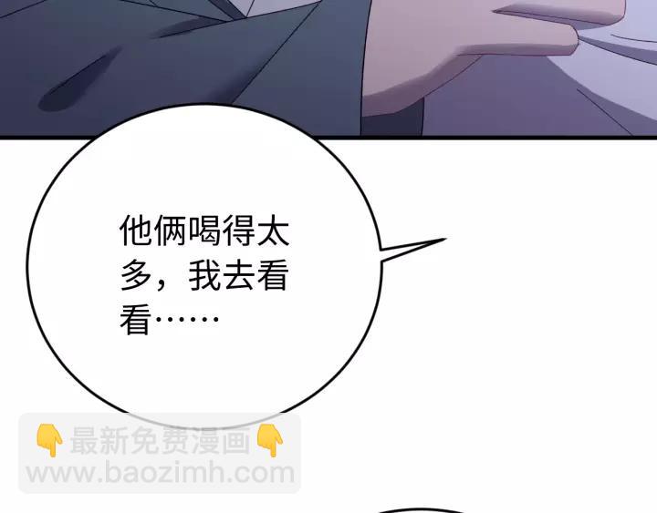 第104话 久违了，检察大人(1/4)-第105话