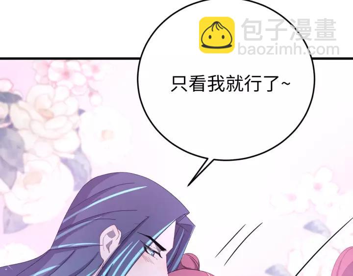 第104话 久违了，检察大人(1/4)-第105话