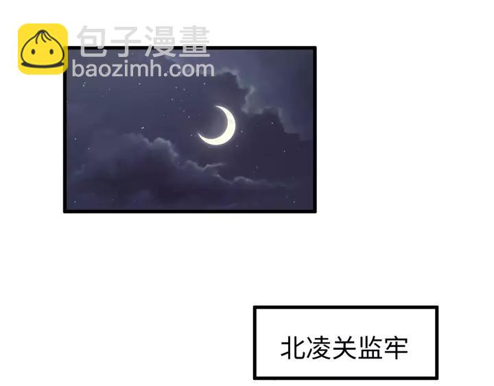 第104话 久违了，检察大人(1/4)-第105话