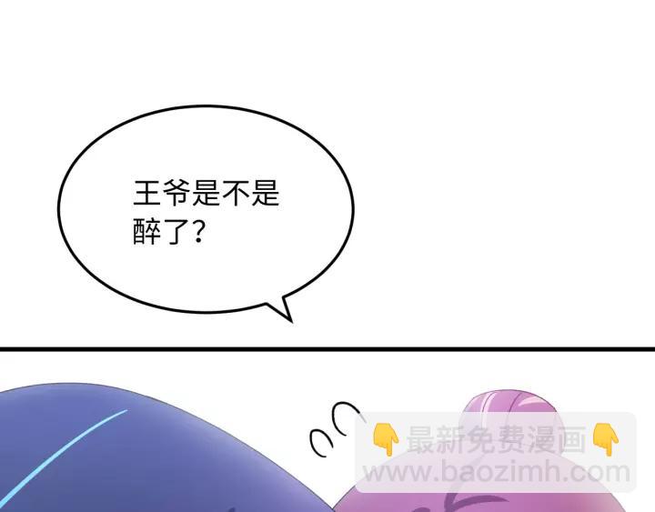 第104话 久违了，检察大人(1/4)-第105话