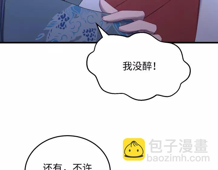 第104话 久违了，检察大人(1/4)-第105话