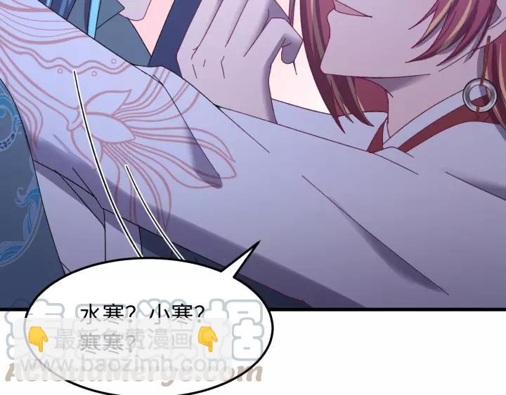 第104话 久违了，检察大人(1/4)-第105话