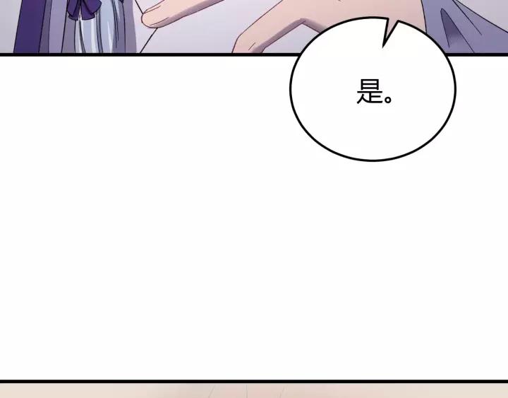 第106话 真想把你锁在身边(1/3)-第107话