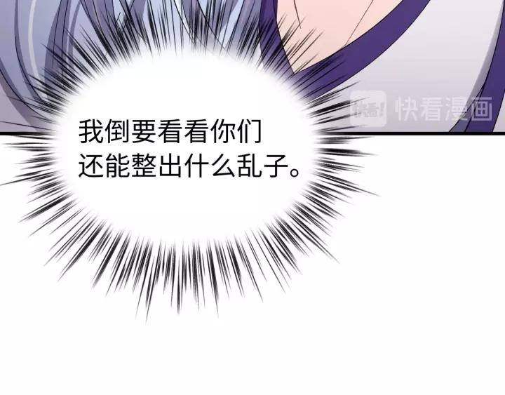 第106话 真想把你锁在身边(1/3)-第107话