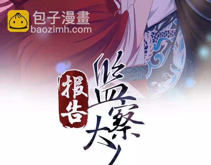 第106话 真想把你锁在身边(1/3)-第107话