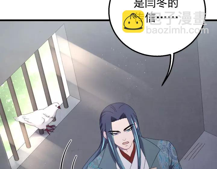 第106话 真想把你锁在身边(1/3)-第107话