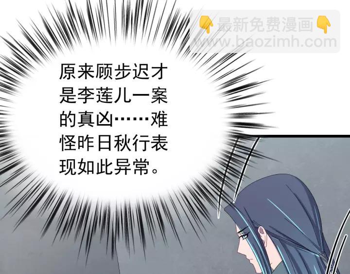 第106话 真想把你锁在身边(1/3)-第107话