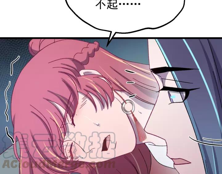 第106话 真想把你锁在身边(1/3)-第107话