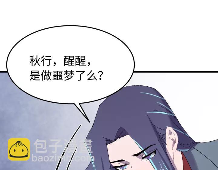 第106话 真想把你锁在身边(1/3)-第107话