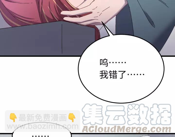 第106话 真想把你锁在身边(1/3)-第107话