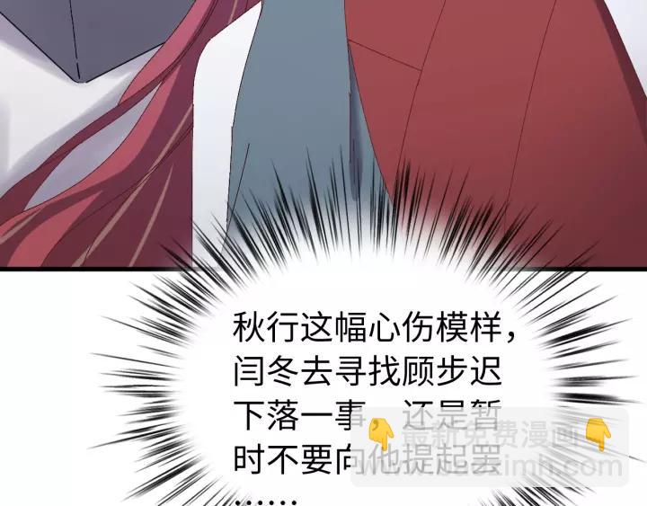 第106话 真想把你锁在身边(1/3)-第107话