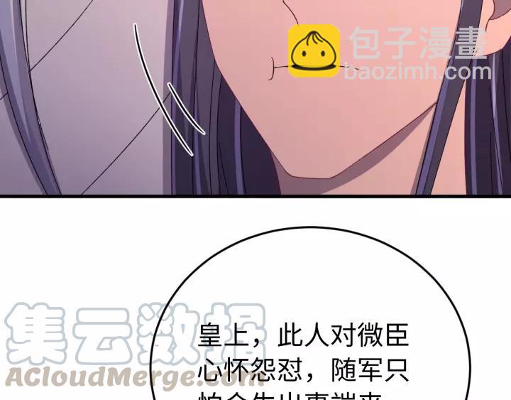 第106话 真想把你锁在身边(1/3)-第107话