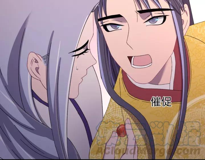 第106话 真想把你锁在身边(1/3)-第107话