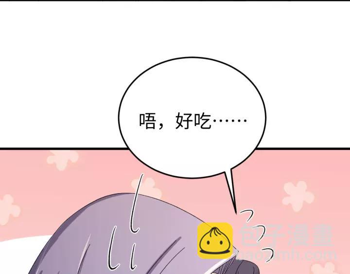 第106话 真想把你锁在身边(1/3)-第107话