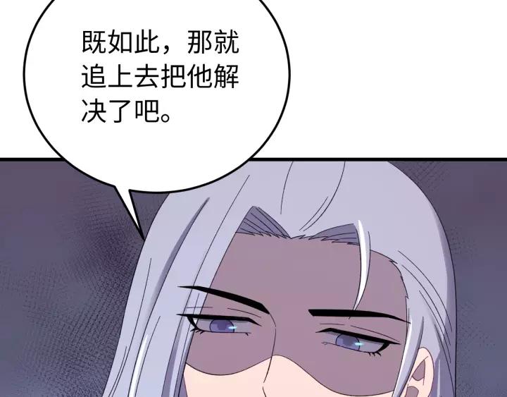 第106话 真想把你锁在身边(1/3)-第107话