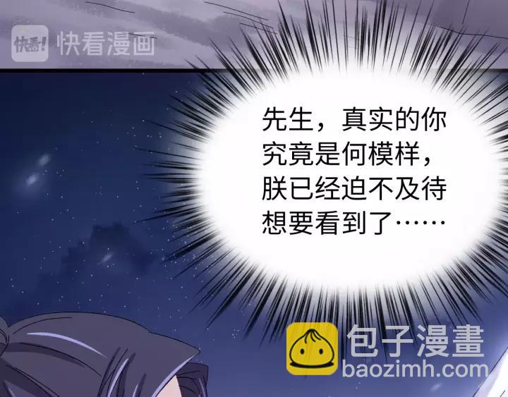 第108话 我想要你的命！(1/3)-第109话