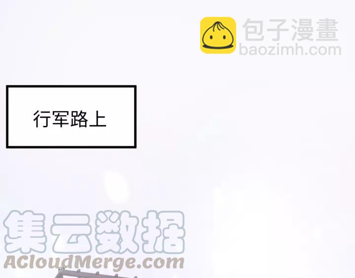 第108话 我想要你的命！(1/3)-第109话