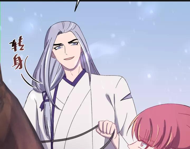 第108话 我想要你的命！(1/3)-第109话