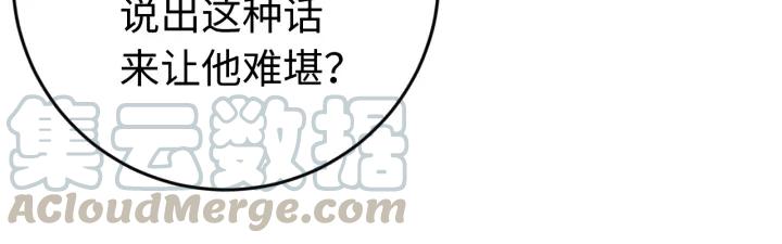 第108话 我想要你的命！(1/3)-第109话