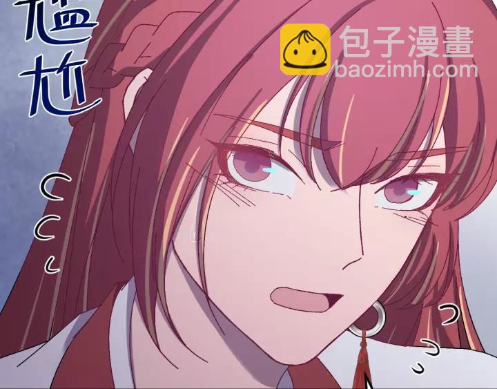 第108话 我想要你的命！(1/3)-第109话