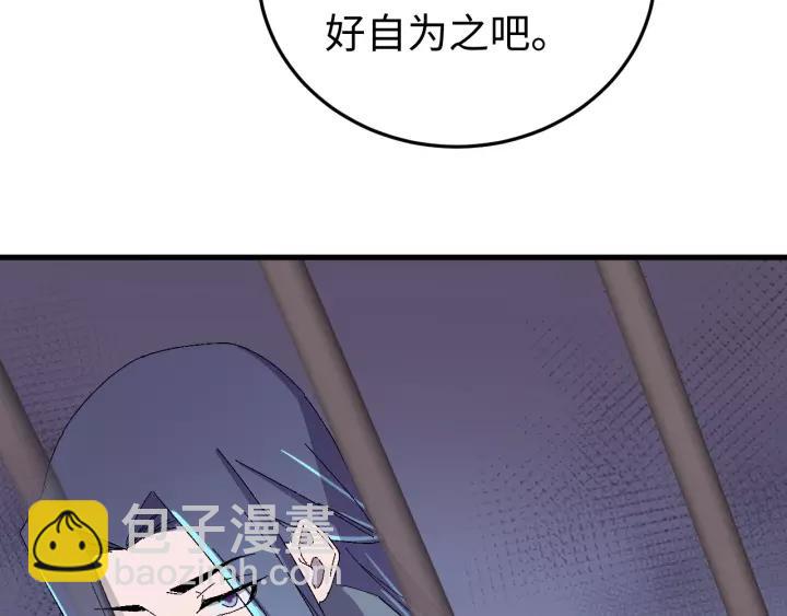 第108话 我想要你的命！(1/3)-第109话