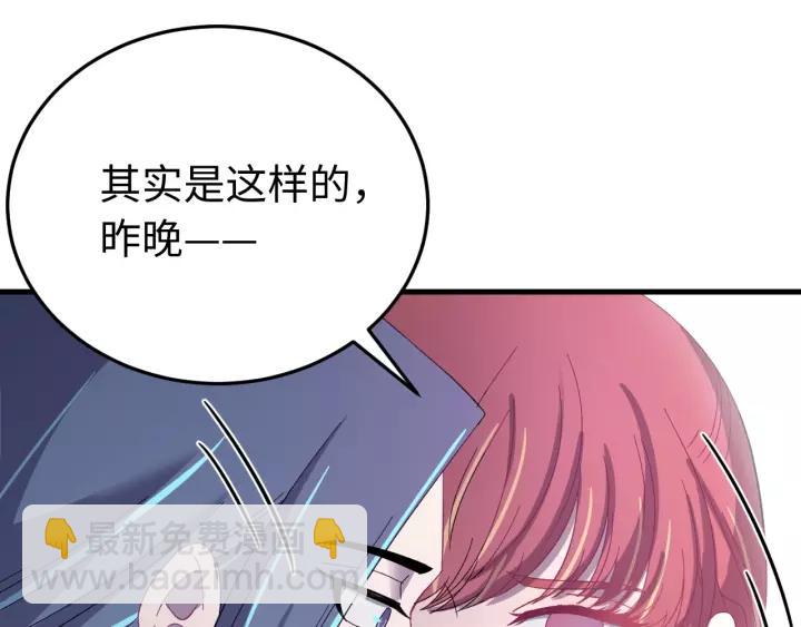 第108话 我想要你的命！(1/3)-第109话