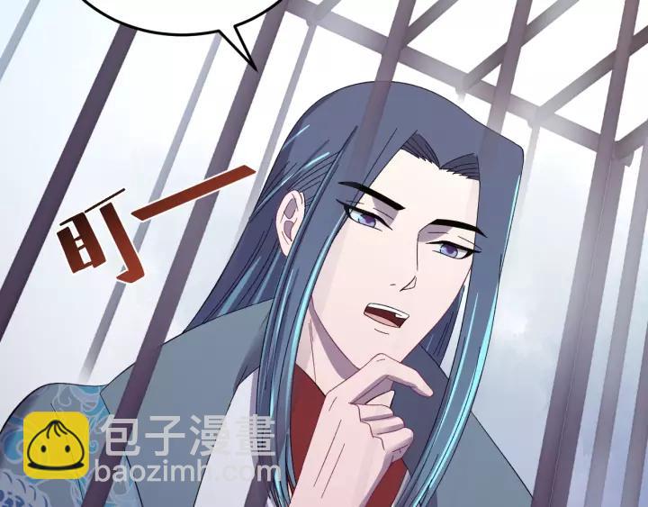 第108话 我想要你的命！(1/3)-第109话