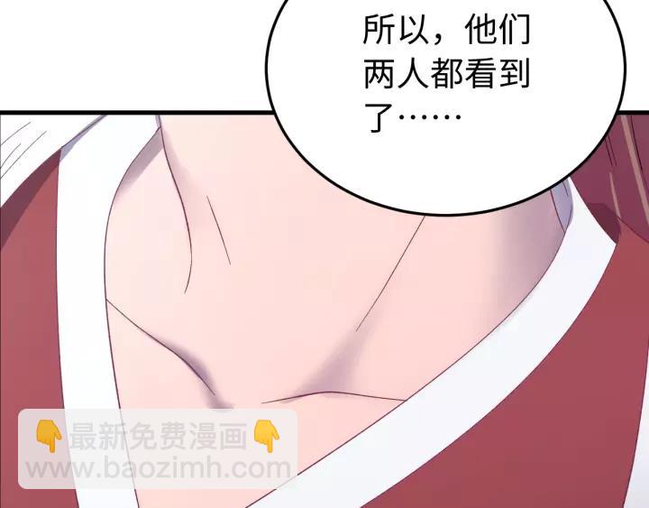 第108话 我想要你的命！(1/3)-第109话