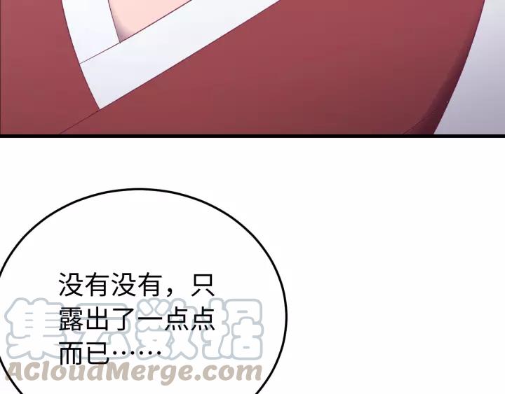 第108话 我想要你的命！(1/3)-第109话