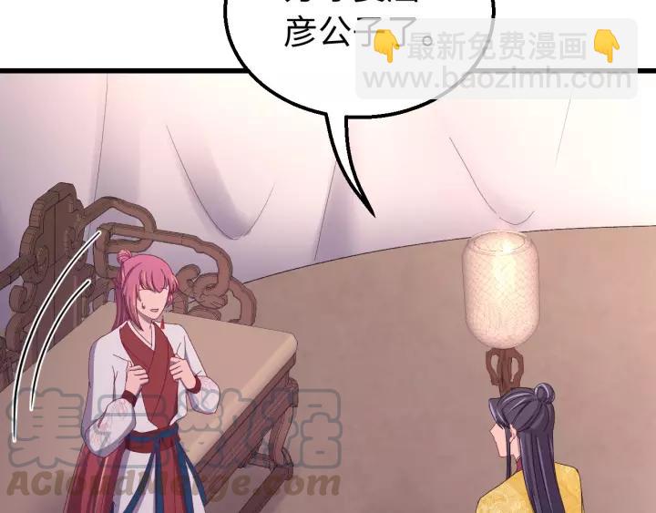 第108话 我想要你的命！(1/3)-第109话