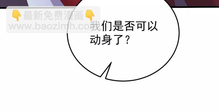 第116话 欠你的我用命还(1/3)-第117话