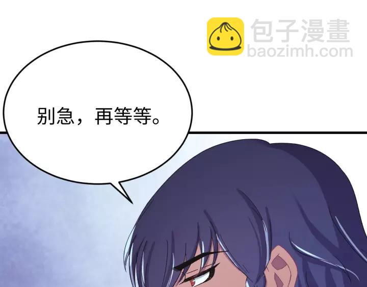 第116话 欠你的我用命还(1/3)-第117话