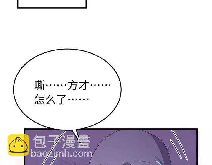 第116话 欠你的我用命还(1/3)-第117话