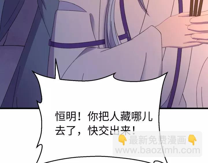 第116话 欠你的我用命还(1/3)-第117话