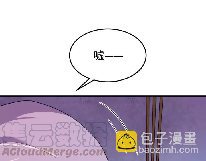 第116话 欠你的我用命还(1/3)-第117话