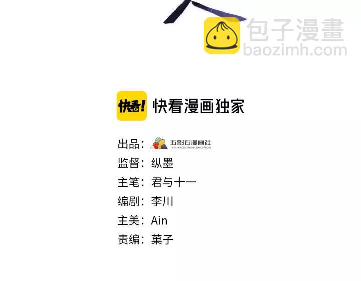 第116话 欠你的我用命还(1/3)-第117话