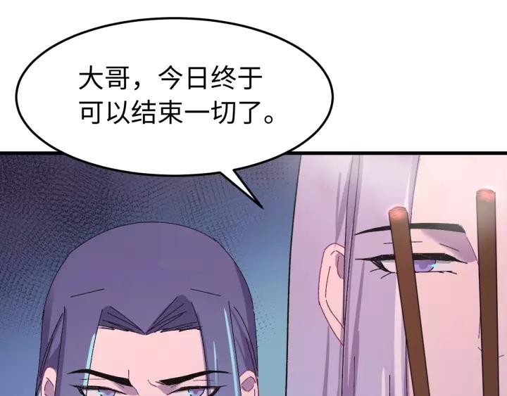 第116话 欠你的我用命还(1/3)-第117话