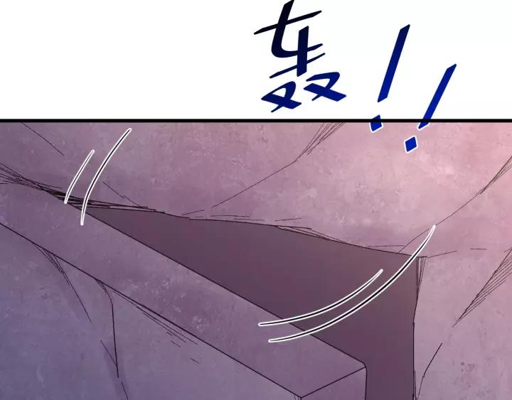 第116话 欠你的我用命还(1/3)-第117话