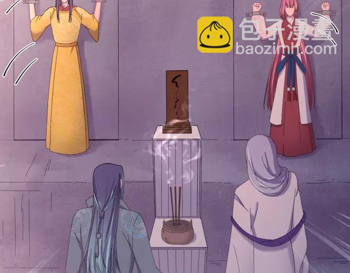 第116话 欠你的我用命还(1/3)-第117话