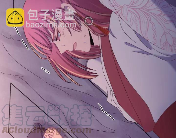 第116话 欠你的我用命还(1/3)-第117话