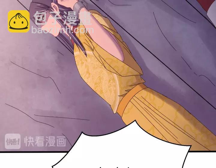 第116话 欠你的我用命还(1/3)-第117话