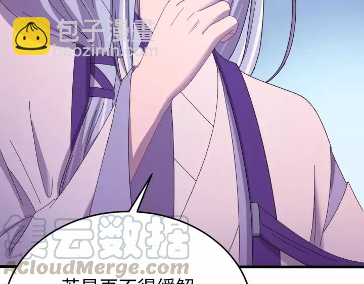 第116话 欠你的我用命还(1/3)-第117话